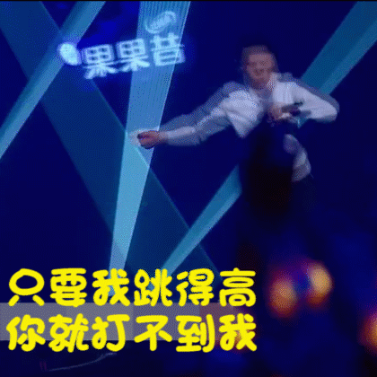 《乐队的夏天》x《和平精英》表情包合集