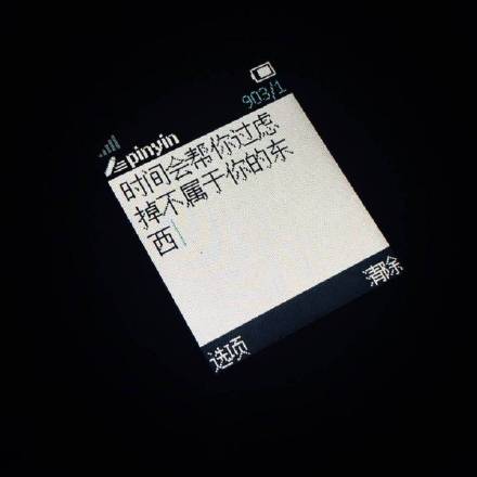 NOKIA诺基亚短信表情包来了，戳图就能用