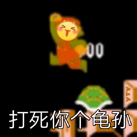 怀旧党集合！超全超级玛丽表情包合集来啦