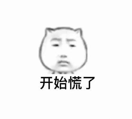 考场状态全记录！这套表情包完美还原考试时的你