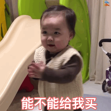 超火萌娃黄夏温动态表情包合集