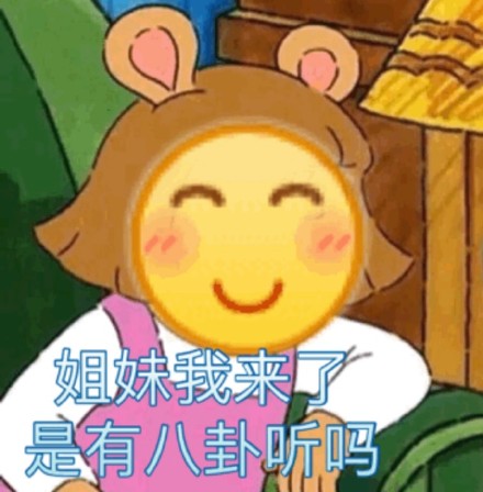 日常聊天必备！小黄脸表情包合集来啦