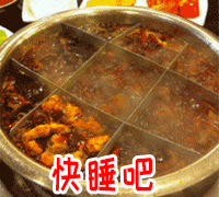深夜放毒还喊你睡觉？这套美食晚安表情包太会了
