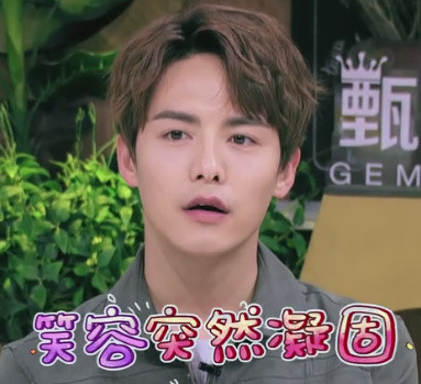 马天宇表情包合集来了，斗图必备！