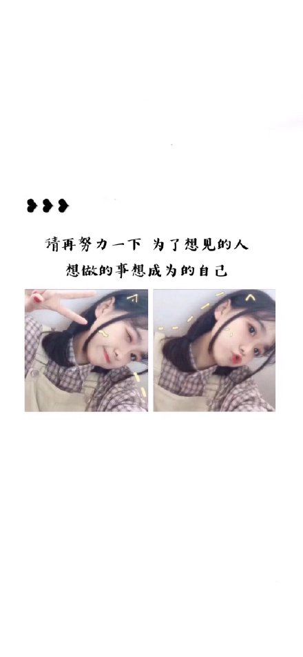 抖音上火的文字壁纸都在这了