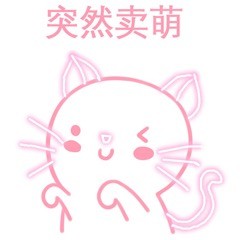 少女心拉满！这套粉色系仙女表情包太绝了