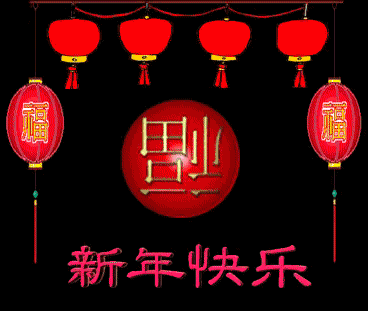元旦新年专属中老年祝福表情包合集