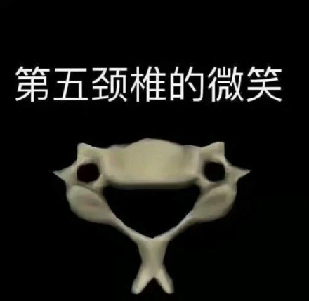 医学生专属表情包合集来啦！