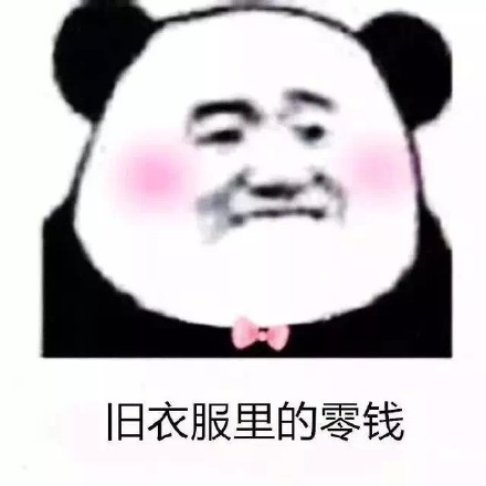 戳中打工人的幸福感瞬间！这套表情包太懂了