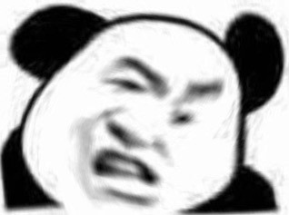 拉长脸的憨厚熊猫头 这套沙雕表情包太好用了