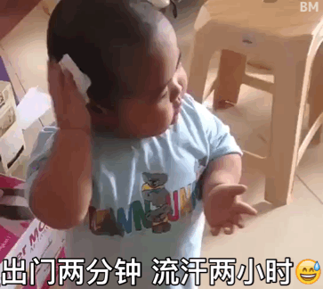 印尼小胖Tatan天气热表情包来啦