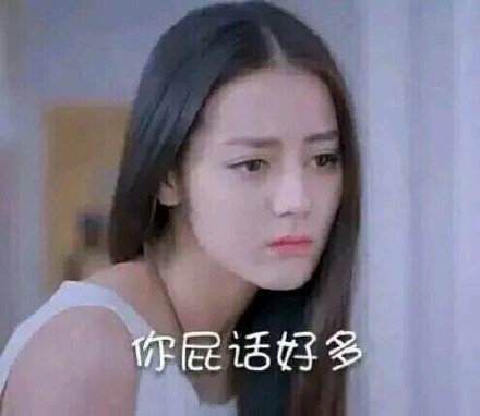 胖迪迪丽热巴专属表情包合集来了