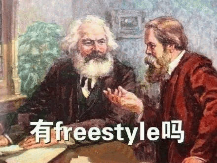 斗图必备！freestyle专属表情包合集