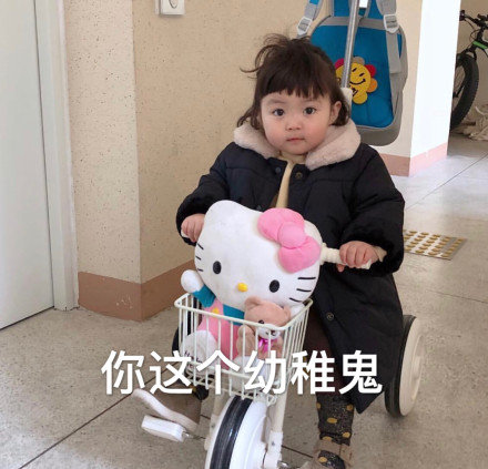 罗熙超萌表情包合集