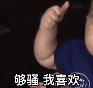 聊天夸人不用愁！这套表情包直接用就行