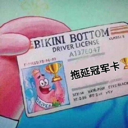 打工人摸鱼必备！这套打卡卡片表情包太懂我了