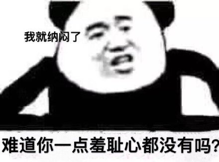 六一儿童节专属表情包合集