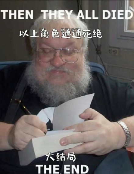 权力的游戏专属表情包合集