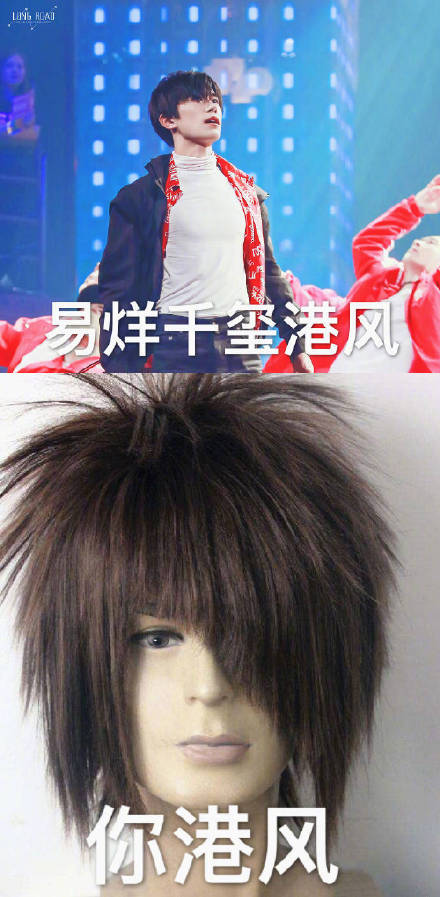 易烊千玺VS你表情包合集来了