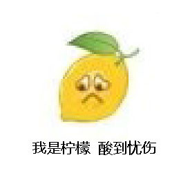 12月26日斗图表情包精选合集