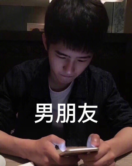 刘昊然解锁男生九种自拍姿势 同款表情包直接用