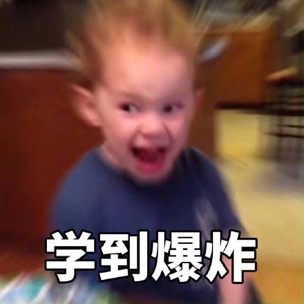假笑男孩Gavin专属学习表情包上新啦