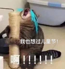 六一儿童节专属表情包合集