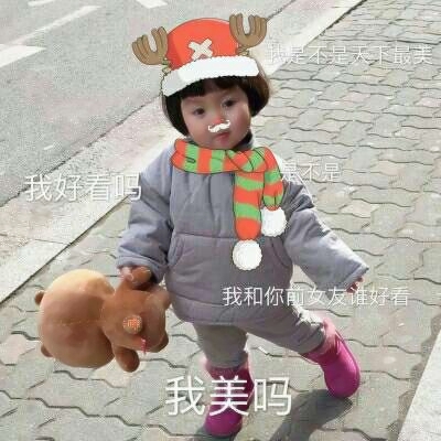 女生带字萌娃头像合集！36张高清网红款直接存