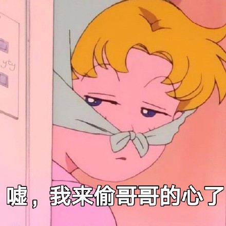 追星党看过来！这套聊天表情包直接封神