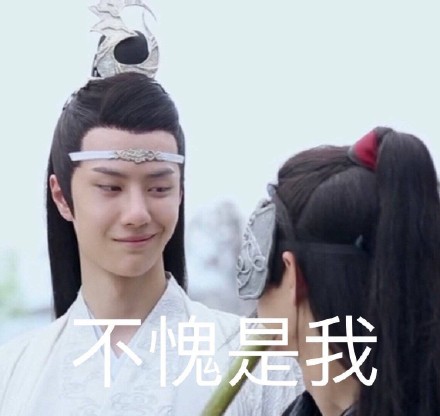 王一博不愧是我表情包来了！速来收藏斗图