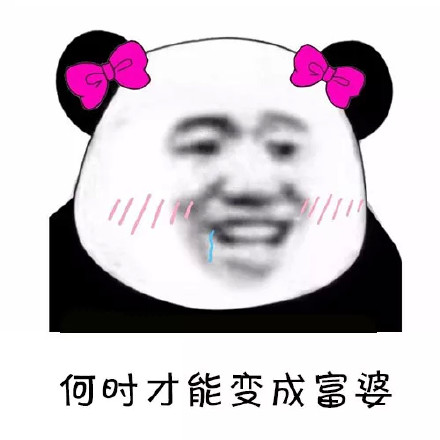 戳中所有单身女生！这套表情包精准还原日常脑洞