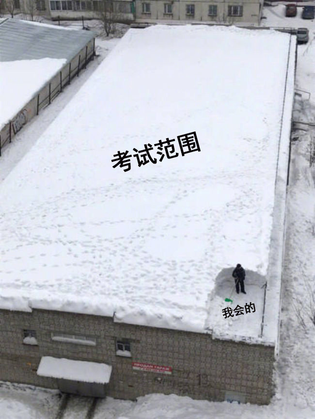 戳中打工人笑点！这套理想vs现实表情包火了