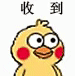 小黄鸡OK表情包合集来啦