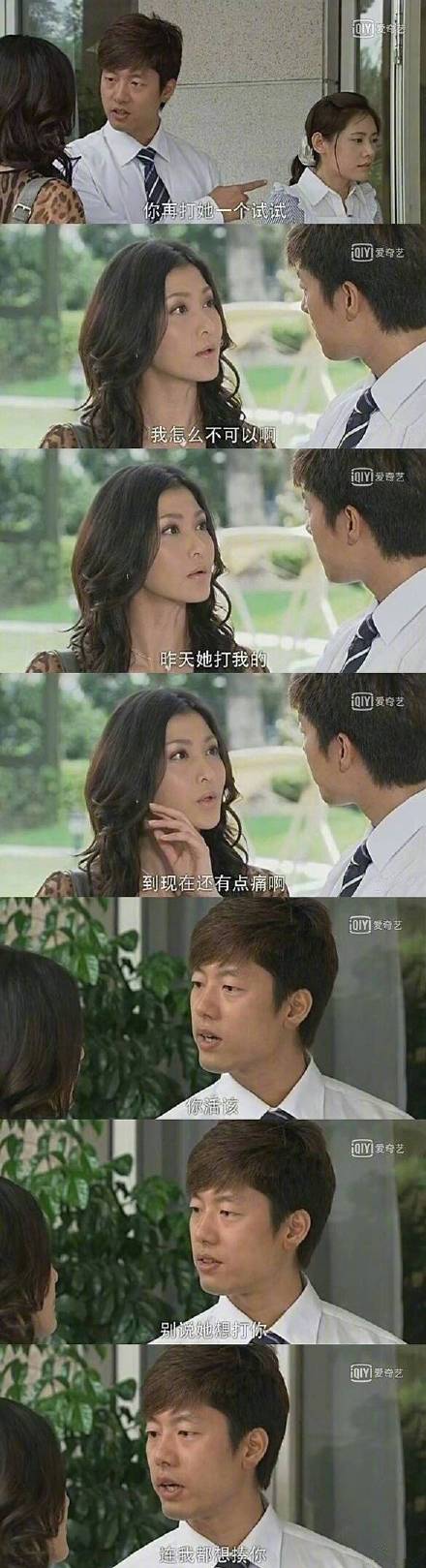 洪世贤名场面表情包又整活了