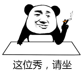 聊天斗图必备！“有话好好说”熊猫头表情包合集