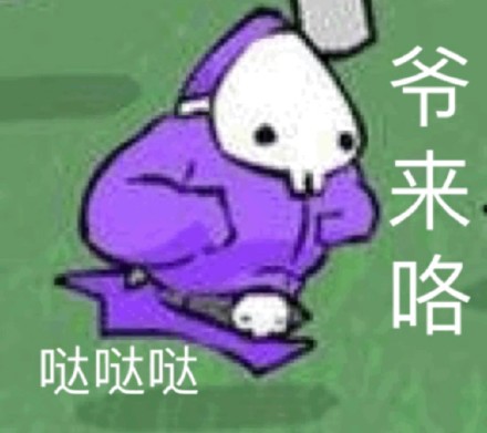 Dad n' Me游戏专属表情包合集