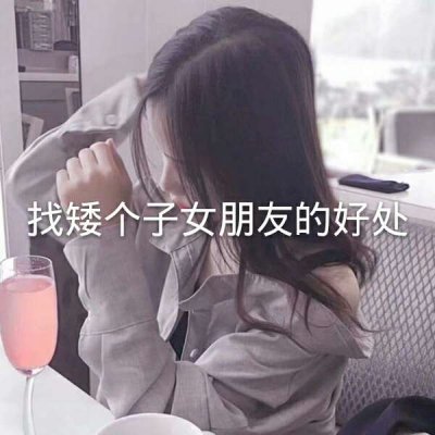 22张带文字的女生头像合集 高清好看又实用