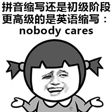 学会05后聊天暗语！这份表情包对照表快收好