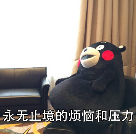 戳中无数人！这套度表情包带你复盘当年日常