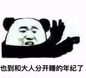 教你一招彻底告别熬夜