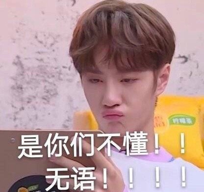 王一博表情包合集来啦