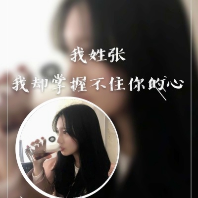 女生姓氏带字头像来了！吴周刘赵等12个热门姓氏都有