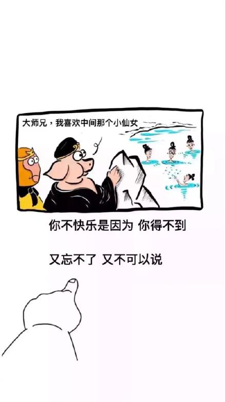 抖音热门图做成手机壁纸啦