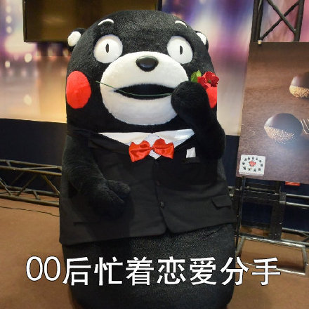 80后离婚结婚、00后恋爱分手，90后躺平搞钱？这套表情包太真实了