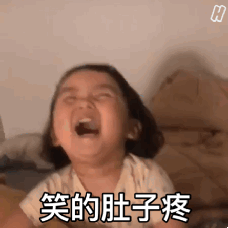 超萌罗熙GIF表情包合集