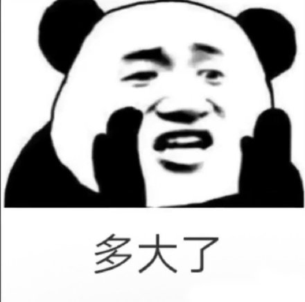 这套“突然好想我老公”表情包，戳中多少人的思念日常