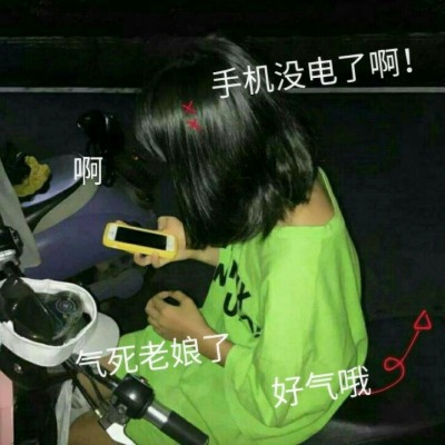 21张高清可爱带字女生QQ头像合集