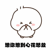 《爱的魔力转圈圈》表情包刷屏斗圈啦