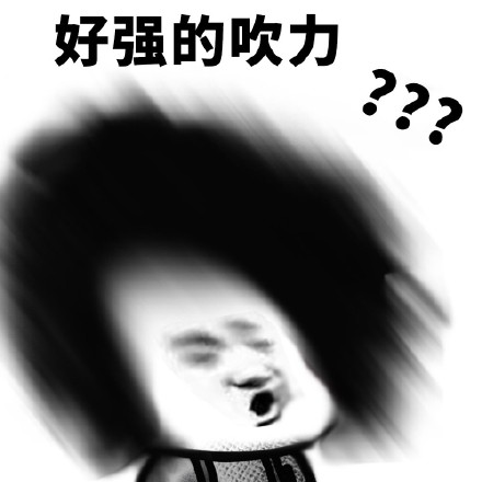 职场聊天救星！这套商业互吹表情包太好用了