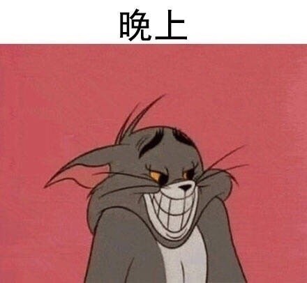 戳中打工人！这套“一天状态”表情包太真实了